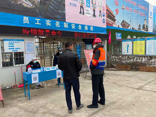 谢区住建局多措并举做好建筑工地疫情防控工作_淮南市