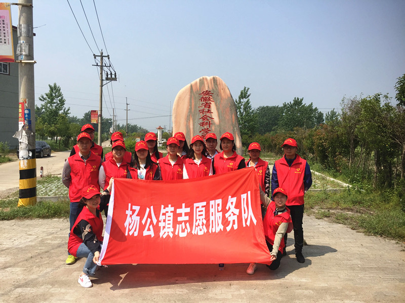 谢家集区杨公镇:青春徒步毅行,助力美丽杨公_淮南市谢家集区人民政府