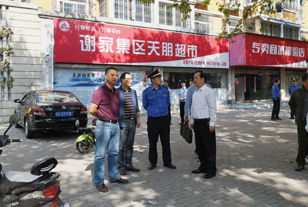 陈亚东督查文明创建整治工作_淮南市谢家集区人民政府