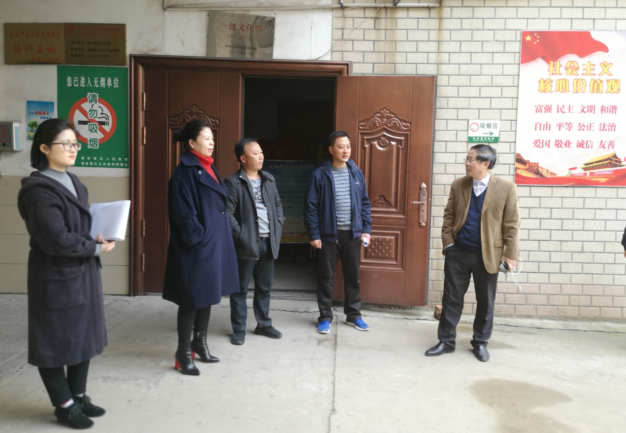 陈亚东带队督查全区公共文化场所文明创建工作_淮南市谢家集区人民