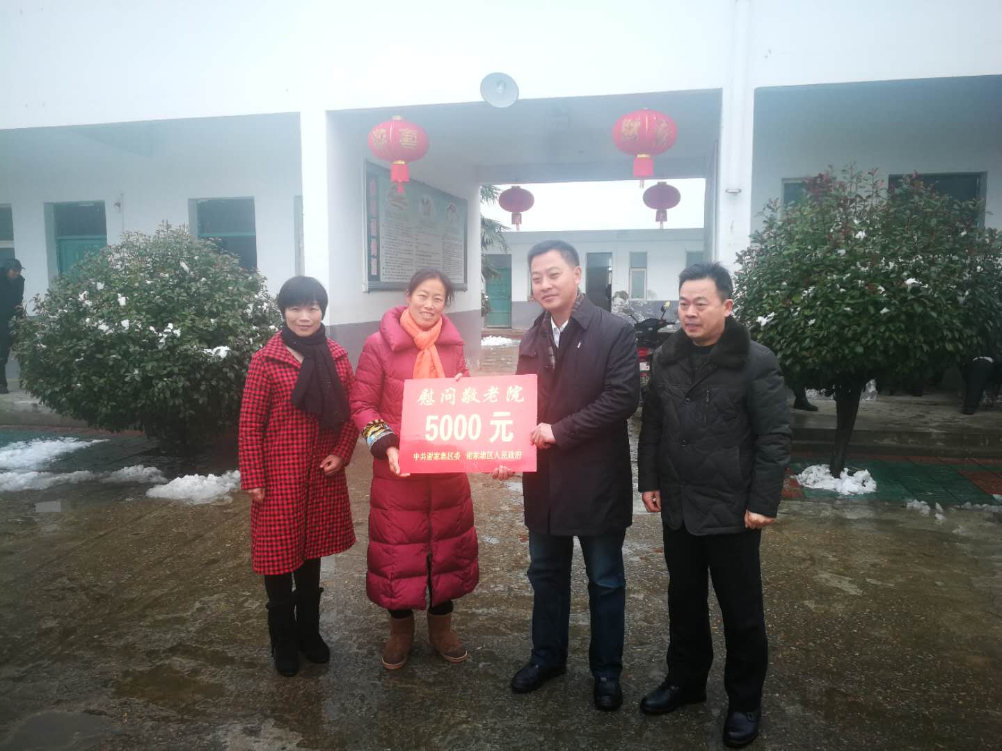 区委副书记陈亚东慰问杨公镇敬老院和困难家庭_淮南市谢家集区人民