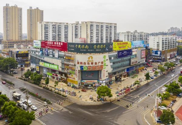 白马商业广场