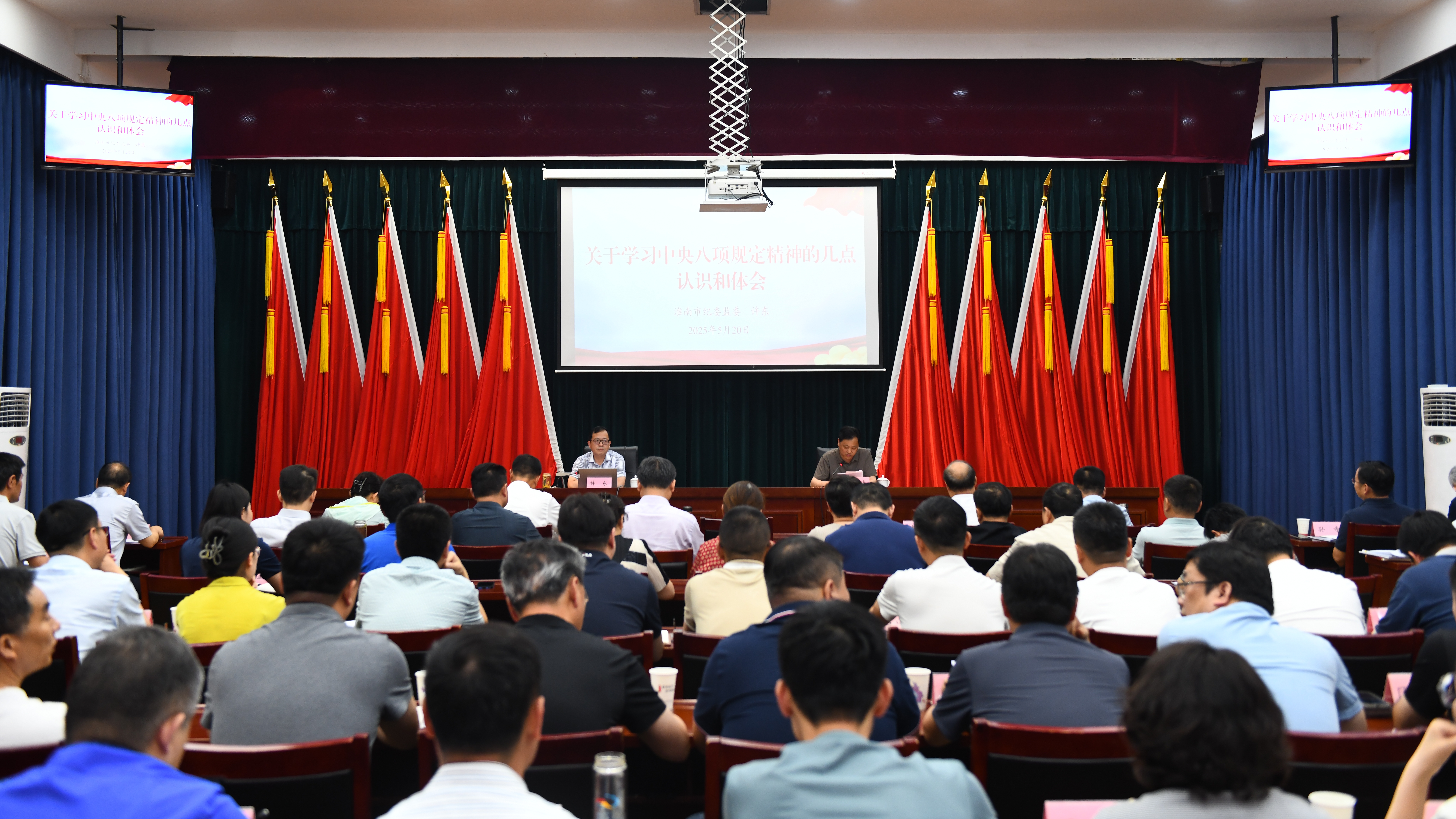 谢家集区召开深入贯彻中央八项规定精神学习教育专题辅导报告会暨区委理论学习中心组学习会议
