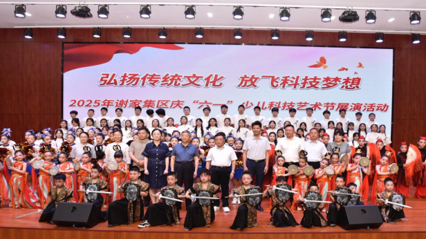 弘扬传统文化 放飞科技梦想