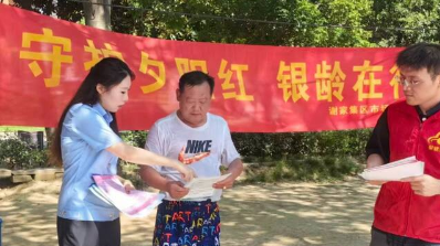 学法规、识骗局，“银龄行动”助老年人科学消费