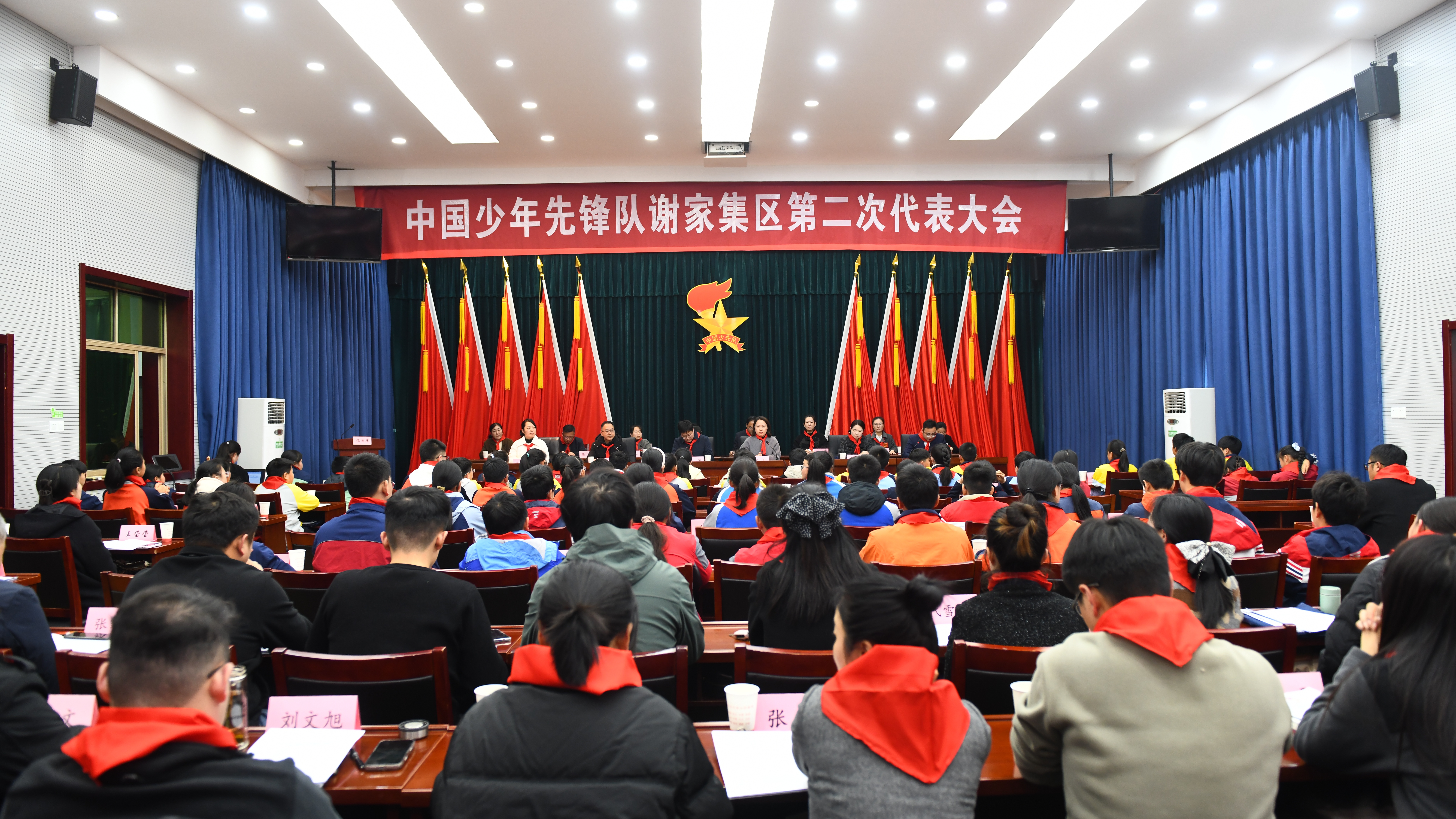中国少年先锋队谢家集区第二次代表大会胜利召开