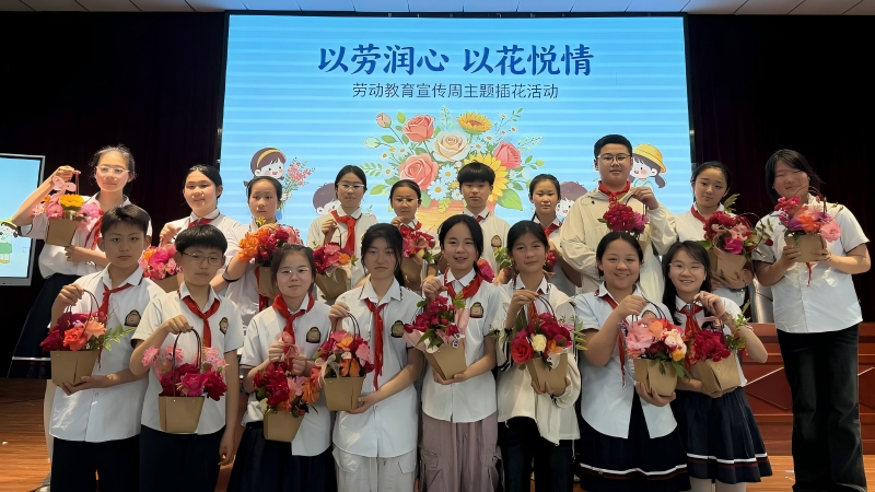 盘活方寸地 育出满园春
——谢家集区第一小学劳动教育宣传周依托三园基地开展插花实践活动