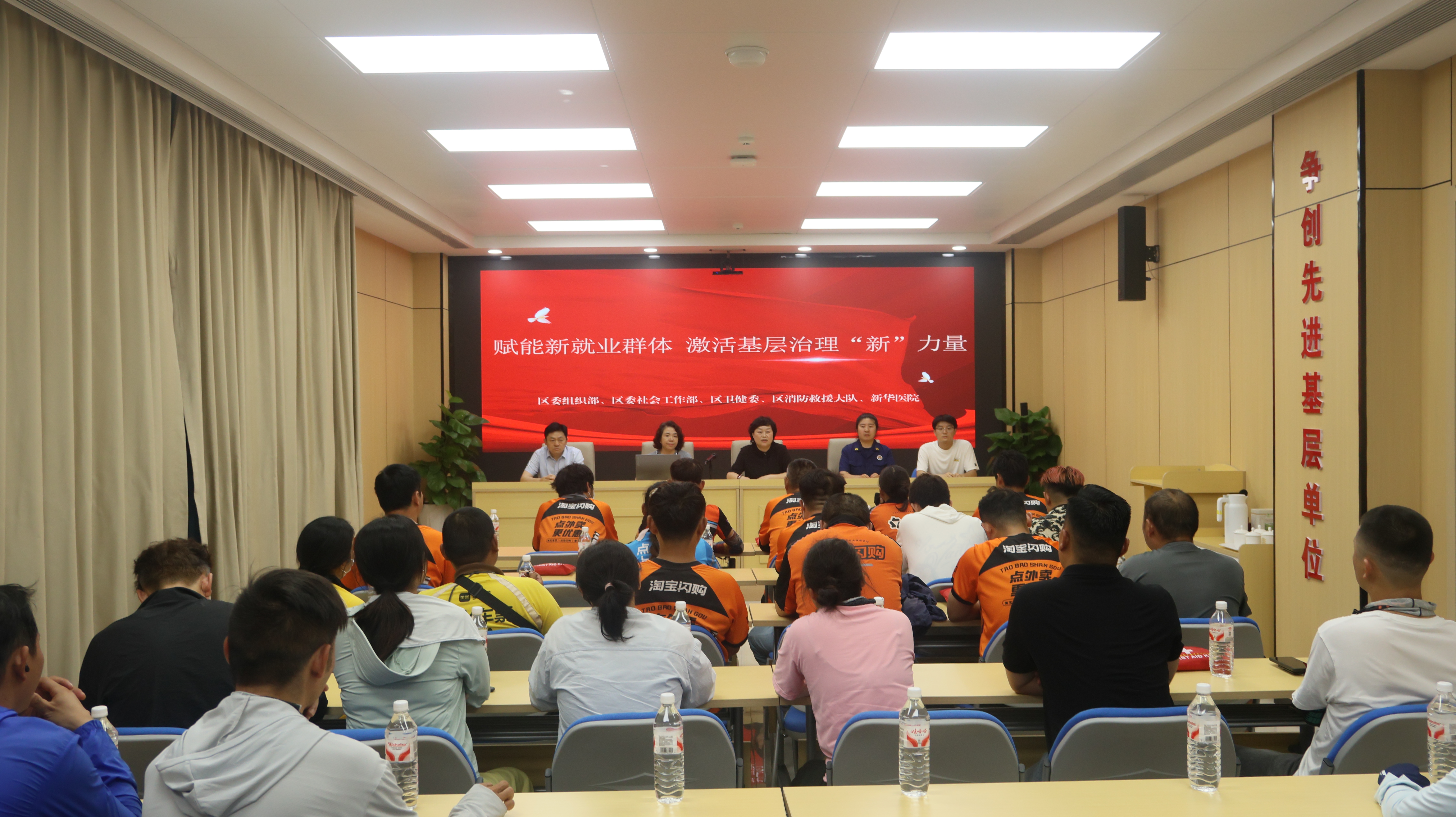 淮南谢家集区：赋能新就业群体 激活基层治理“新”力量