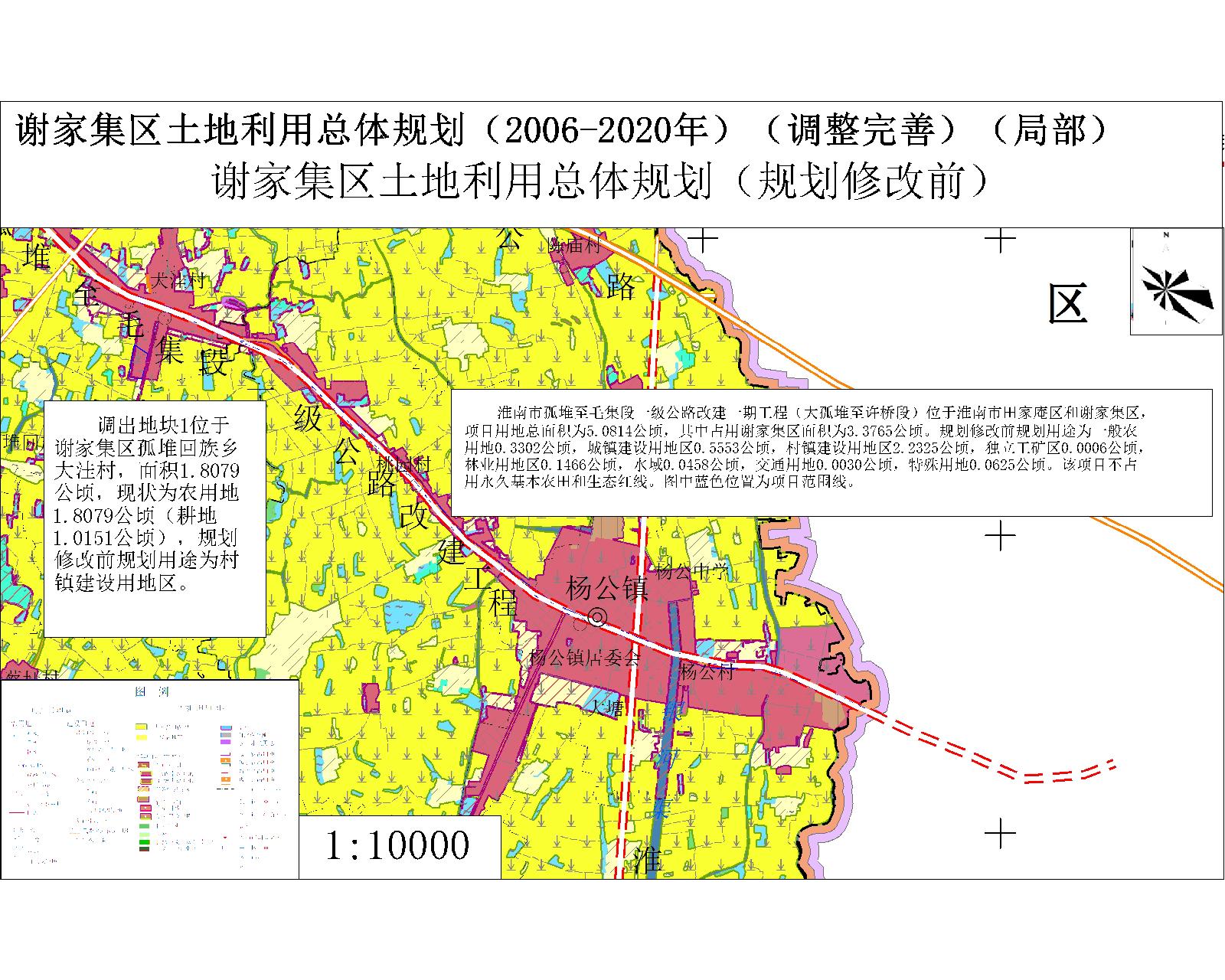 淮南市孤堆至毛集段一级公路改建一期工程大孤堆至许桥段项目涉及