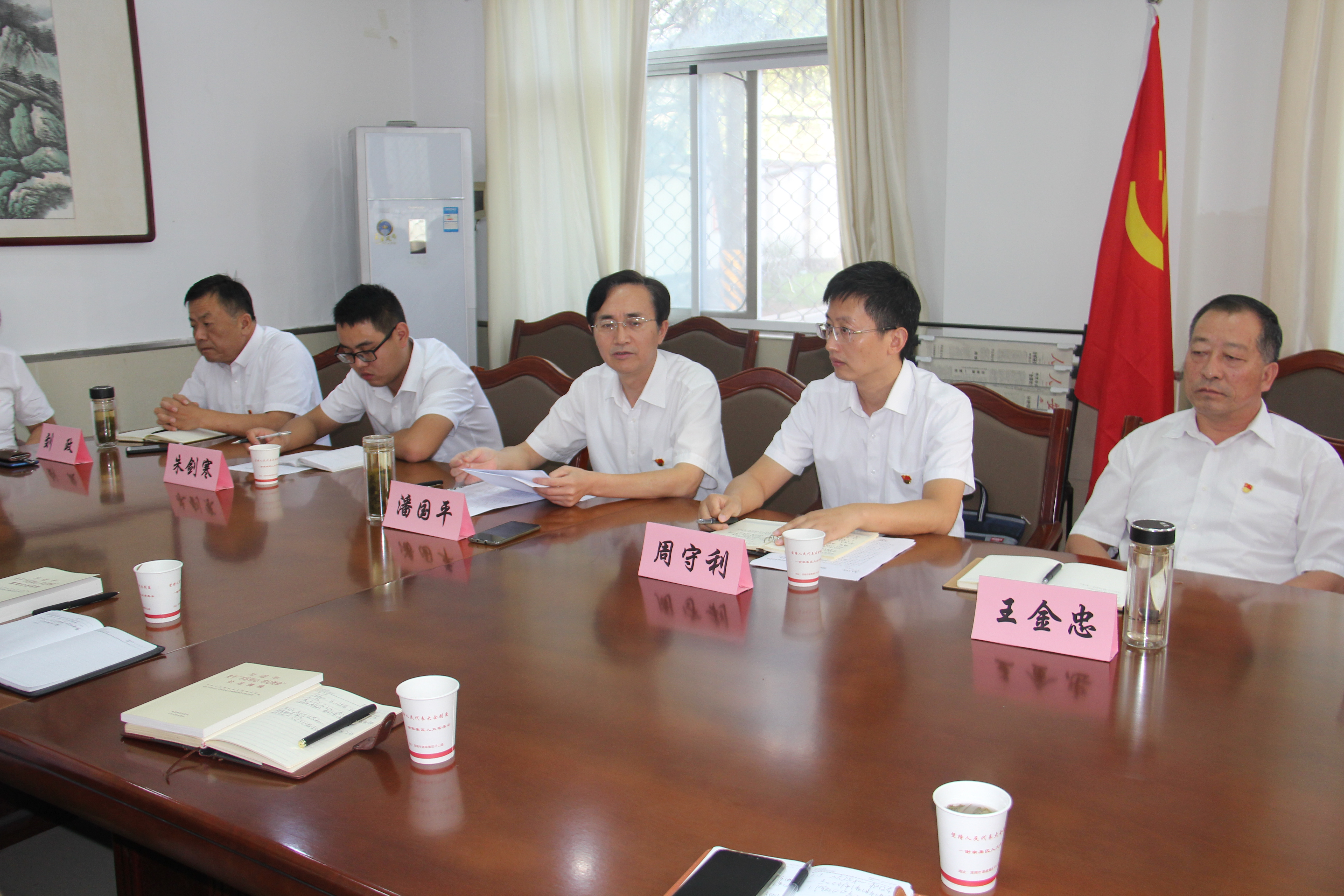 区人大常委会及机关召开"不忘初心,牢记使命"主题教育工作会议